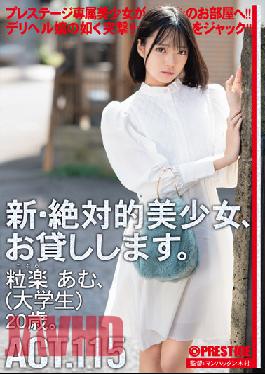 CHN-219 I Will Lend You A New Absolute Beautiful Girl. 115 Amu Tsurugaku (college Student) 20 Years Old.