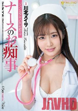 FSDSS-240 Studio FALENO Nurse's Foolery Shaved Pussy Beautiful Girl Is A Cum Mania Kawakita Meisa