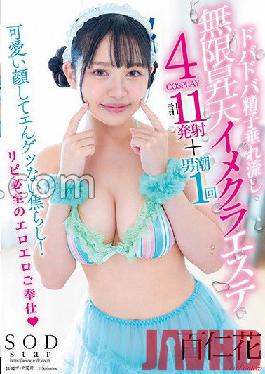 STARS-763 Studio SOD Create Dobadoba Sperm Flowing Infinite Ascension Imekura Este 4COSPLAY Momoka