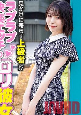 SRTD-0331 Studio Post Market Amateur Itte Q Advanced without looking! ? Lovey-dovey pleasure sex loli girlfriend