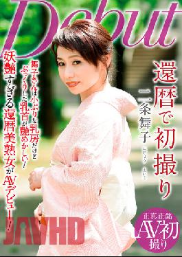 NYKD-124 Maiko Nijo Takes Her Sixtieth Birthday For The First Time