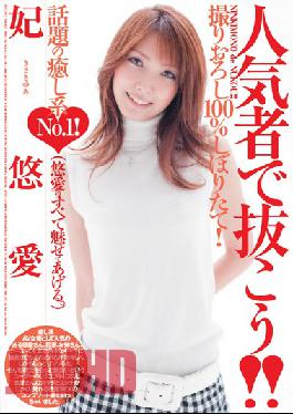 SDS-031 Draws Out In A Popular Person!! Yu Ai Princess