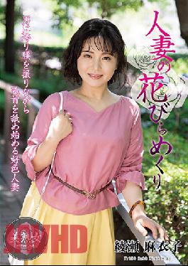 MYBA-055 Married Woman Turning Petals Maiko Ayase