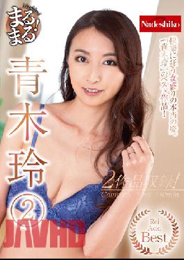 NATR-697 Whole! Rei Aoki (2)