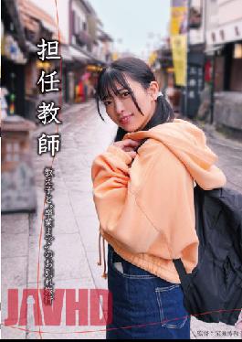 NEBO-003 Homeroom Teacher Student And Farewell Trip Until Graduation Anna Hanayagi