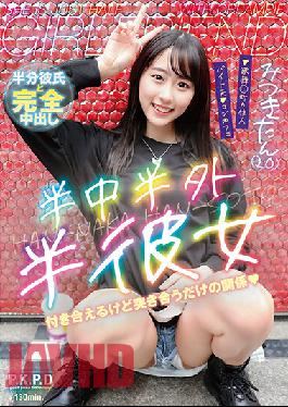 PKYS-001 Half Middle Half Outside Half Girlfriend Mitsukitan (20) Mizuki Igarashi