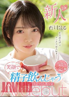 MIFD-225 20-year-old Newcomer, I'm In The Go-home Club, But I Love Sex! Shortcut Cum Beautiful Girl AV Debut Haru Nishikawa Who Drinks Sperm With A Smile