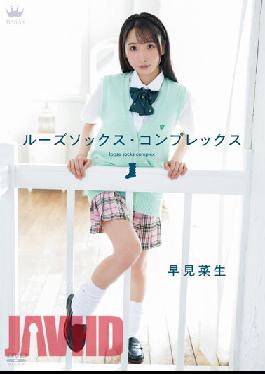 MARAA-141 Loose Socks Complex / Nao Hayami