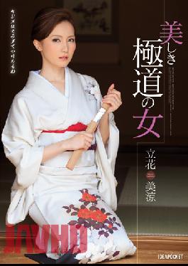 IPZ-451 Woman Tachibana Misuzu Of Beautiful Gangster