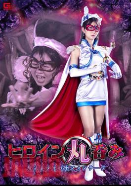 SPSA-21 Heroine Swallow Magical Pretty Soldier Fontaine Harunagi Seika