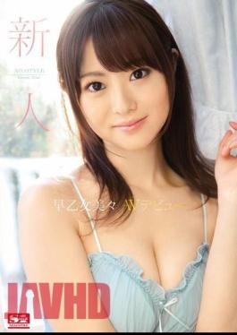 SNIS-00425bod Rookie NO.1STYLE Mio Saotome AV Debut (Blu-ray Disc) (BOD)