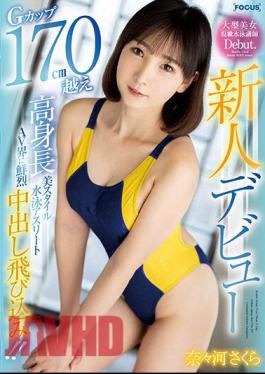 jav porn focs-121 Presents: Rookie Debut G Cup Athlete Nanagawa Sakura's Stunning 170cm Creampie Debut!