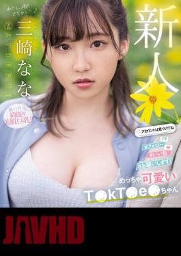 Uncensored MIDV-309 Rookie Super Cute T KT E Chan Misaki Nana AV DEBUT (Blu-ray Disc)