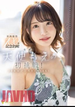 Uncensored FSDSS-559 100 Single Shooting Commemorative Project! Angel Moe's First Challenge! 100 Minutes Non-stop SEX!