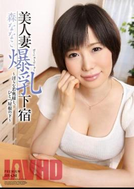 Uncensored PJD-091 And Beautiful Wife Tits Boarding House - Indecent Young Wife, Under-forest Nanako One Roof