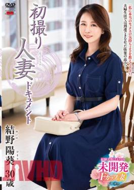 JRZE-139 First Shooting Married Woman Document Haruki Yuino