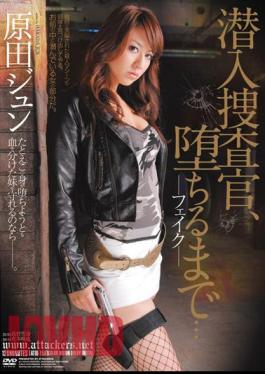 Uncensored ATID-158 Undercover, Jun Harada To Fall ...