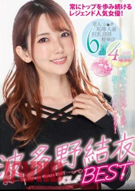 RVG-192 Yui Hatano BEST VOL.4