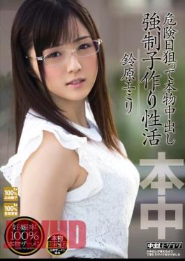 English Sub KRND-029 Forced Child Making Of Active Out In Real Aiming Danger Date Suzuhara Emiri