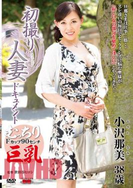 JRZD-502 Hatsudori Wife Document Ozawa Nami