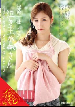 VENU-213 Chika Color Picture Crybaby Mother