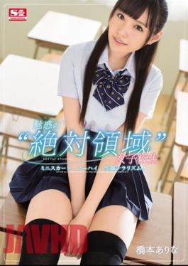 Uncensored SSNI-036 A Fascinating 'absolute Area' School Girls Mini Skirt, Knee High, Living Leg Chirarism. Hashimoto There