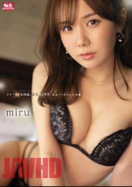 English Sub SSIS-545 Shin / Intersecting Body Fluids, Deep Sex Full Uncut 5 Production Miru