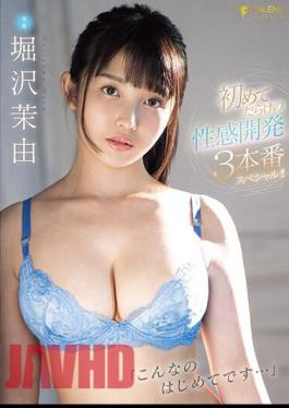 English Sub FSDSS-344 "This Is My First Time ..." 3 Production Specials For Sexual Development Full Of First Time! Mayu Horizawa