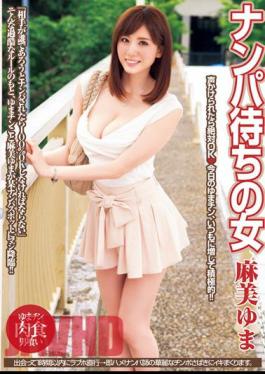 DV-1433 Yuma Asami woman waiting for Nampa