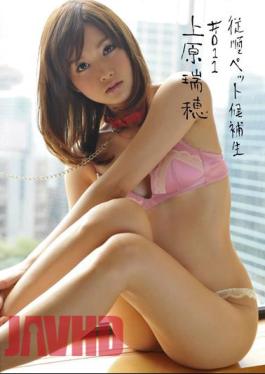 Uncensored INU-027 Mizuho Uehara # 011 Candidates Pet Obedience