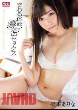 Uncensored SNIS-696 Intersect Body Fluids, Do Not Have Sex Dense Hashimoto