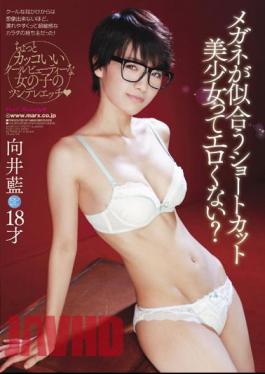 Uncensored SMA-806 Erotic Wards I Shortcut Beautiful Girl With Glasses Look Good? Mukai Indigo