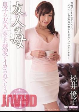 Uncensored MEYD-110 Committed To The Friend Of A Friend Of The Mother Son, Many Times I Had Been Squid ... Matsui Yuko