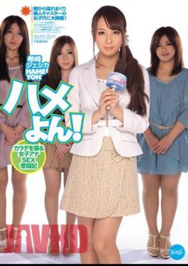 Uncensored IPZ-138 I N Saddle!Women's Ana SEX Struggle Mentioned Nozomi Saki Jessica Put The Body