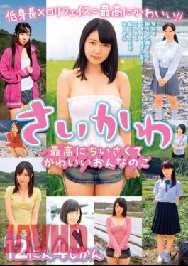 JKSR-588 Saikawa Super Small And Cute Girl 12 Nin 4 Hours