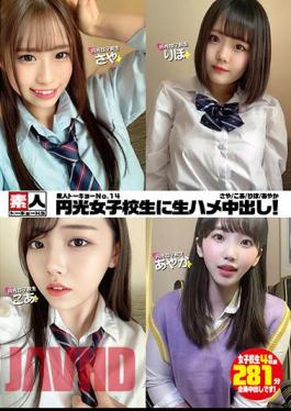 STHS-014 Amateur Tokyo No.14 Raw Fucking Creampies For Enko Schoolgirls! Saya/Koa/Riho/Ayaka