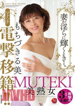 Uncensored JUY-00105bod MUTEKI Beautiful Mature Woman Madonna Dengeki TransferWhen My Wife Shines Indecently ... Mochizukiru Beauty (Blu-ray Disc) (BOD)