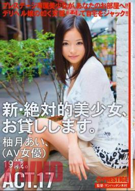 CHN-034 New Absolute Beautiful Girl, I Will Lend You. 17 Yuzutsuki Love