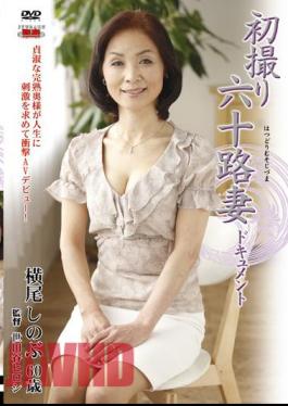 JRZD-220 Story 52 Part Wife Shinobu Yokoo Document