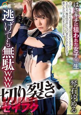 SORA-457 Ripping Seifuku Even If You Run Away, It Is Useless Www Girls Targeted By Hasakichi ○ Raw Kotoishi Yumeru