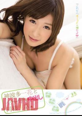 Uncensored PGD-715 Cohabitation Life Out Flirting During The Kan'nami Multi Ichihana. Kan'nami Multi Ichihana