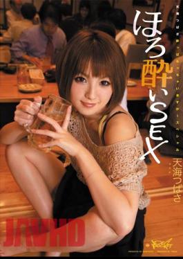 Uncensored IPTD-781 Amami Tipsy Wings SEX