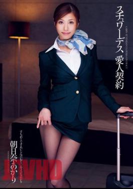 Uncensored DV-1552 Stewardess Mistress Contract Akari Asahina