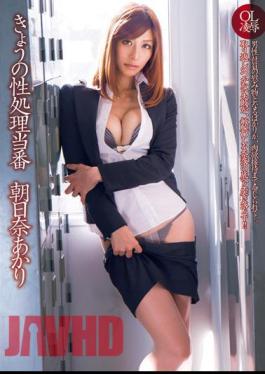 Uncensored DV-1372 Akari Asahina Kyono Duty Of Processing