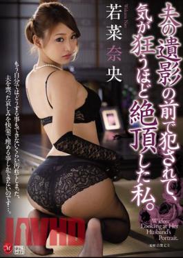 Uncensored JUY-168 I Was Caught In Front Of My Husband 's Portrait, Caught Me Crazy. Wakana Nao