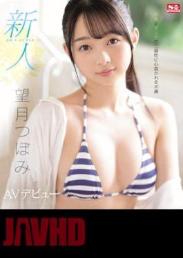 Uncensored SSIS-736 Rookie NO.1STYLE Tsubomi Mochizuki AV Debut (Blu-ray Disc)