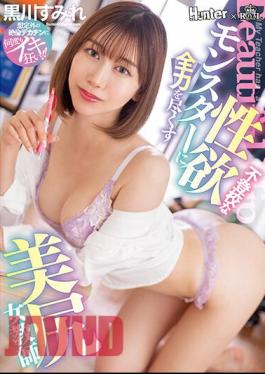 Uncensored ROYD-125 Beautiful Ass Female Teacher Sumire Kurokawa Doing Her Best For Sexual Desire Monsters Who Don't Attend School