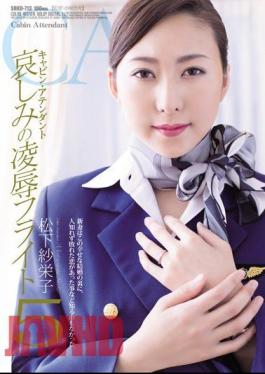 Uncensored SHKD-713 Cabin Attendant Sorrow Of Humiliation Flight 5 Matsushita Saeko