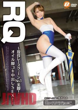 Uncensored BF-360 RQ ~ Active Race Queen No.1 Legs!The SEX Pies Oil Legs Footjob!~ Sakurai Ayu