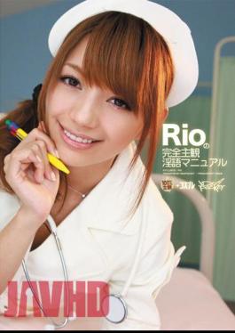 Uncensored IPTD-727 Rina Rio Subjective Manual Full Of